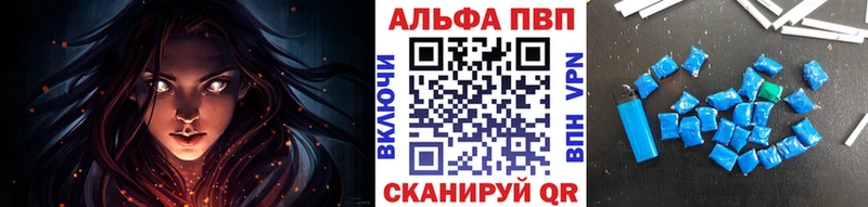 Как найти закладки Енисейск ГАШИШ Амфетамин Бутират КОКАИН Меф мяу мяу