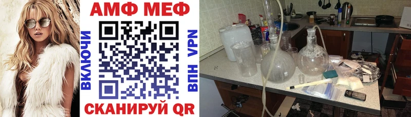 наркотики  Енисейск  Amphetamine Розовый 