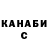 КЕТАМИН VHQ Victor Leshch