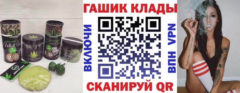 блэк спрут как войти  Енисейск  Cannafood конопля 