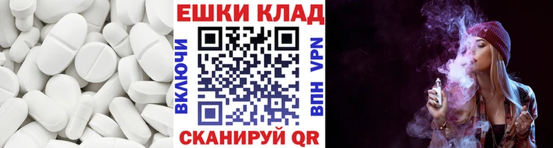 Экстази ешки  Енисейск 