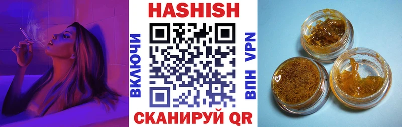 ГАШИШ индика сатива  Енисейск 