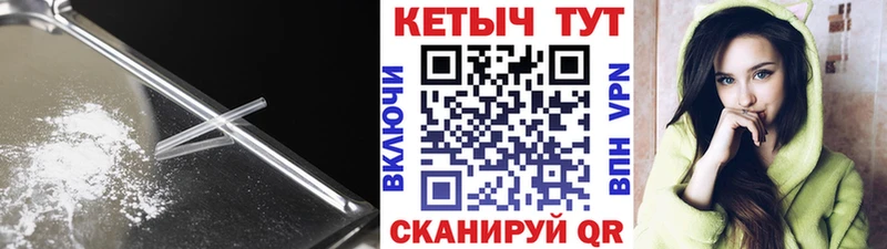 КЕТАМИН ketamine  Енисейск 