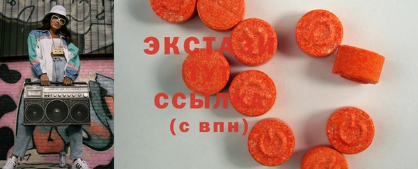 прущие грибы Волоколамск
