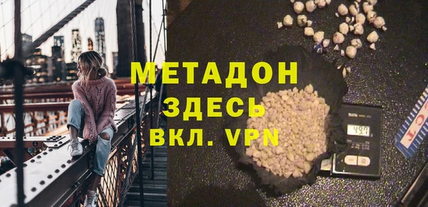 гашишное масло Горнозаводск