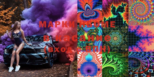 прущие грибы Волоколамск