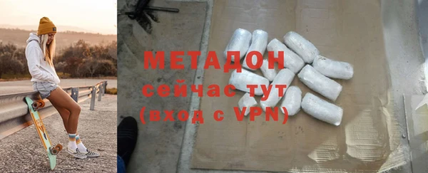 трава Волосово