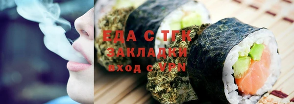 соль ск Горняк