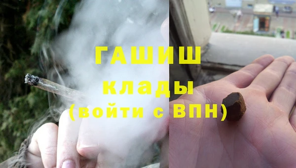 соль ск Горняк