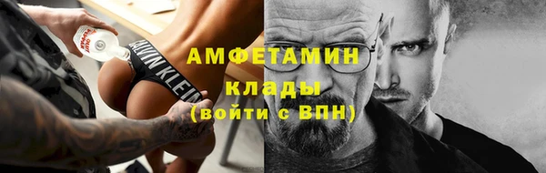 трава Волосово