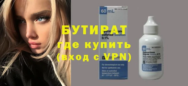 гашишное масло Горнозаводск