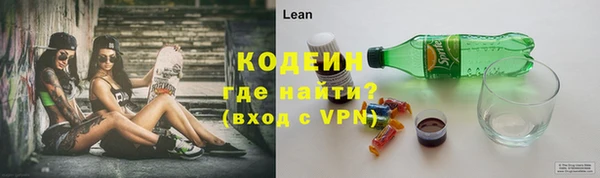 шишки Вязьма