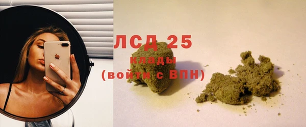 трава Волосово