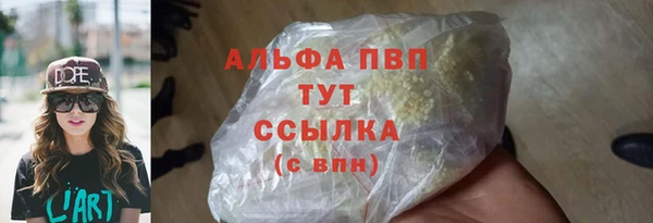 прущие крисы Володарск