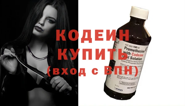 гашишное масло Горнозаводск