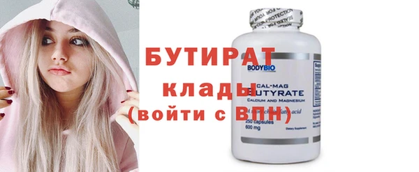 винт Горно-Алтайск