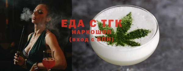 герыч Вяземский