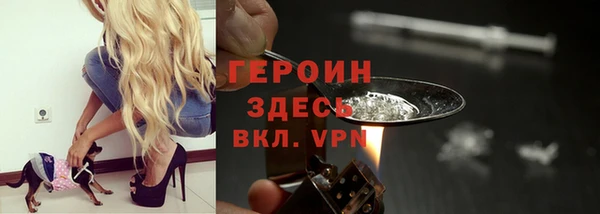 соль ск Горняк
