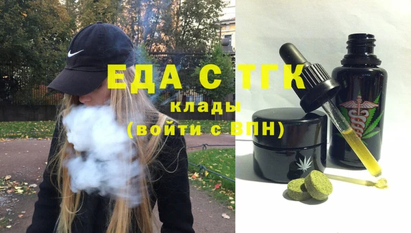 прущие грибы Волоколамск