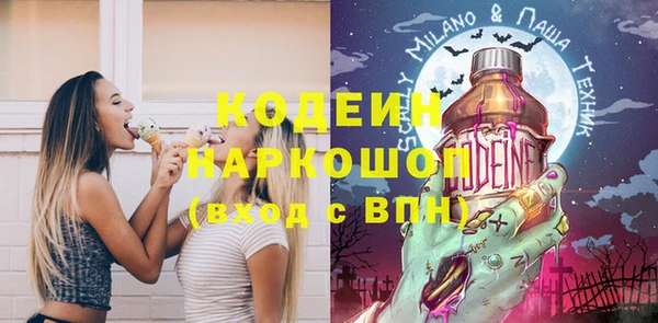 трава Волосово