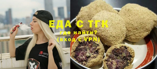 прущий лед Верхнеуральск