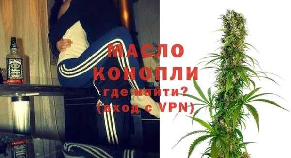 прущие грибы Волоколамск