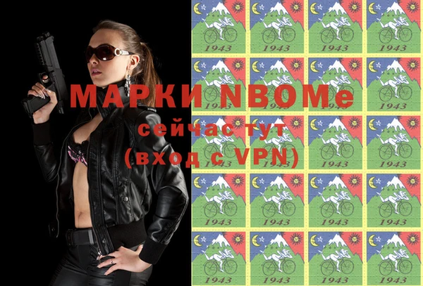 шишки Вязьма