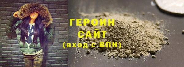 гашишное масло Горнозаводск
