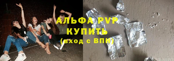 соль ск Горняк