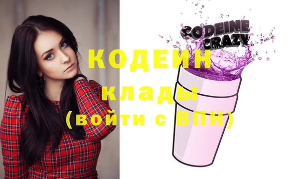 гашишное масло Горнозаводск