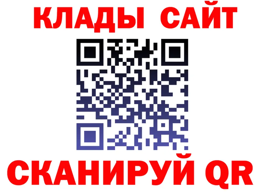 АМФ 97% зеркало дарк нет мега Енисейск