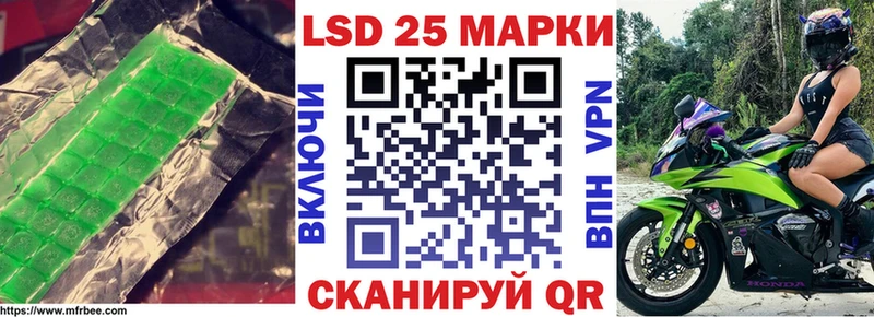 ЛСД экстази кислота  Енисейск 