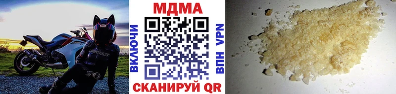 MDMA молли  mega ссылка  Енисейск  где найти наркотики 
