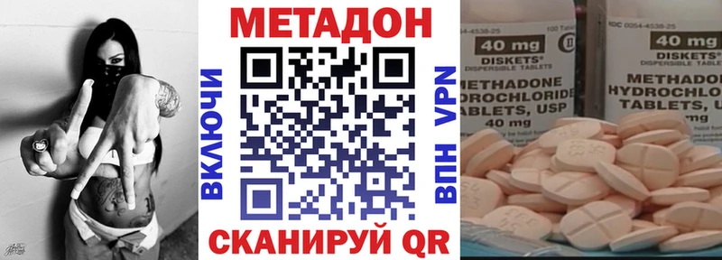 Метадон белоснежный  цены   Енисейск 