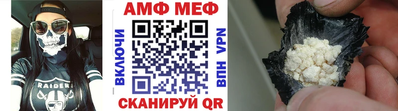 Первитин мет  Енисейск 