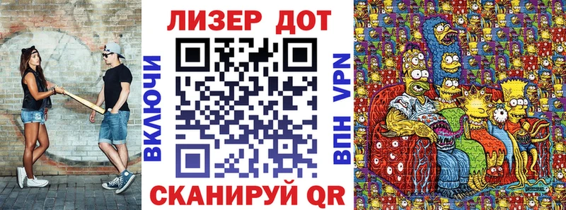 Марки 25I-NBOMe 1,5мг  купить  сайты  Енисейск 