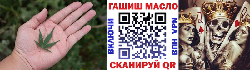 купить наркоту Енисейск ТГК THC oil